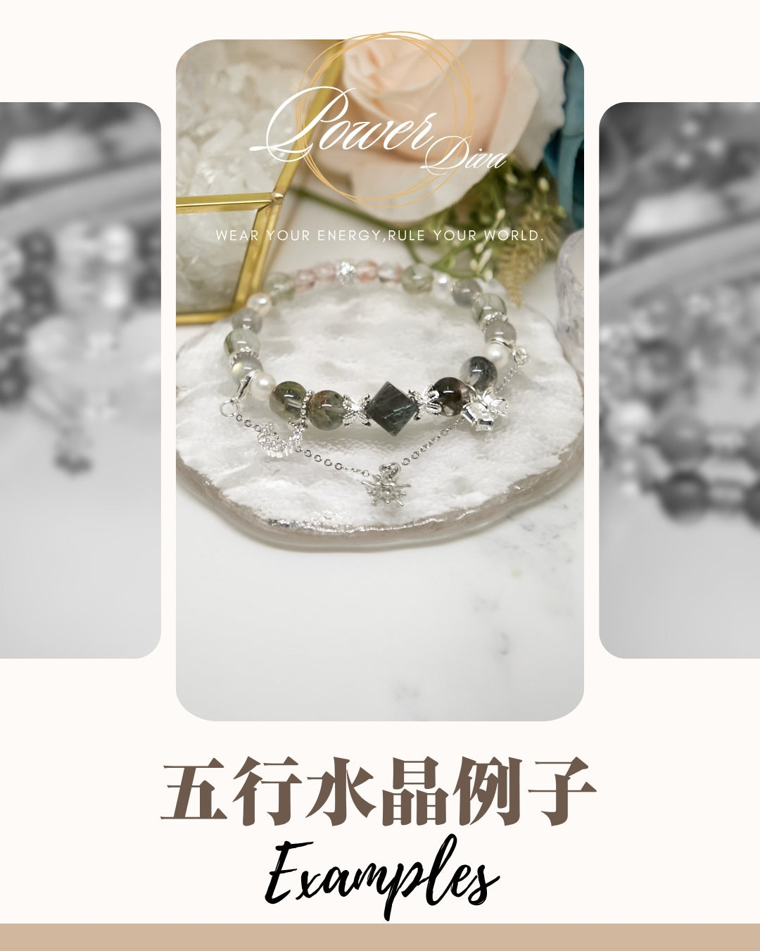 ✨Power Diva customized five elements crystal bracelet💎