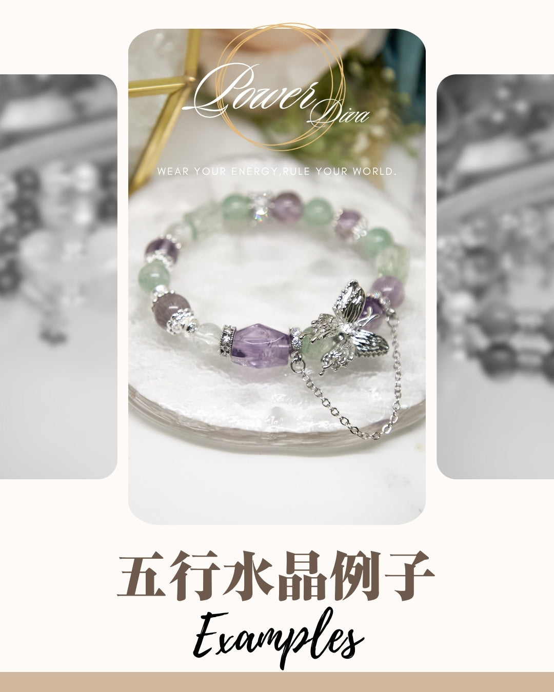 ✨Power Diva customized five elements crystal bracelet💎