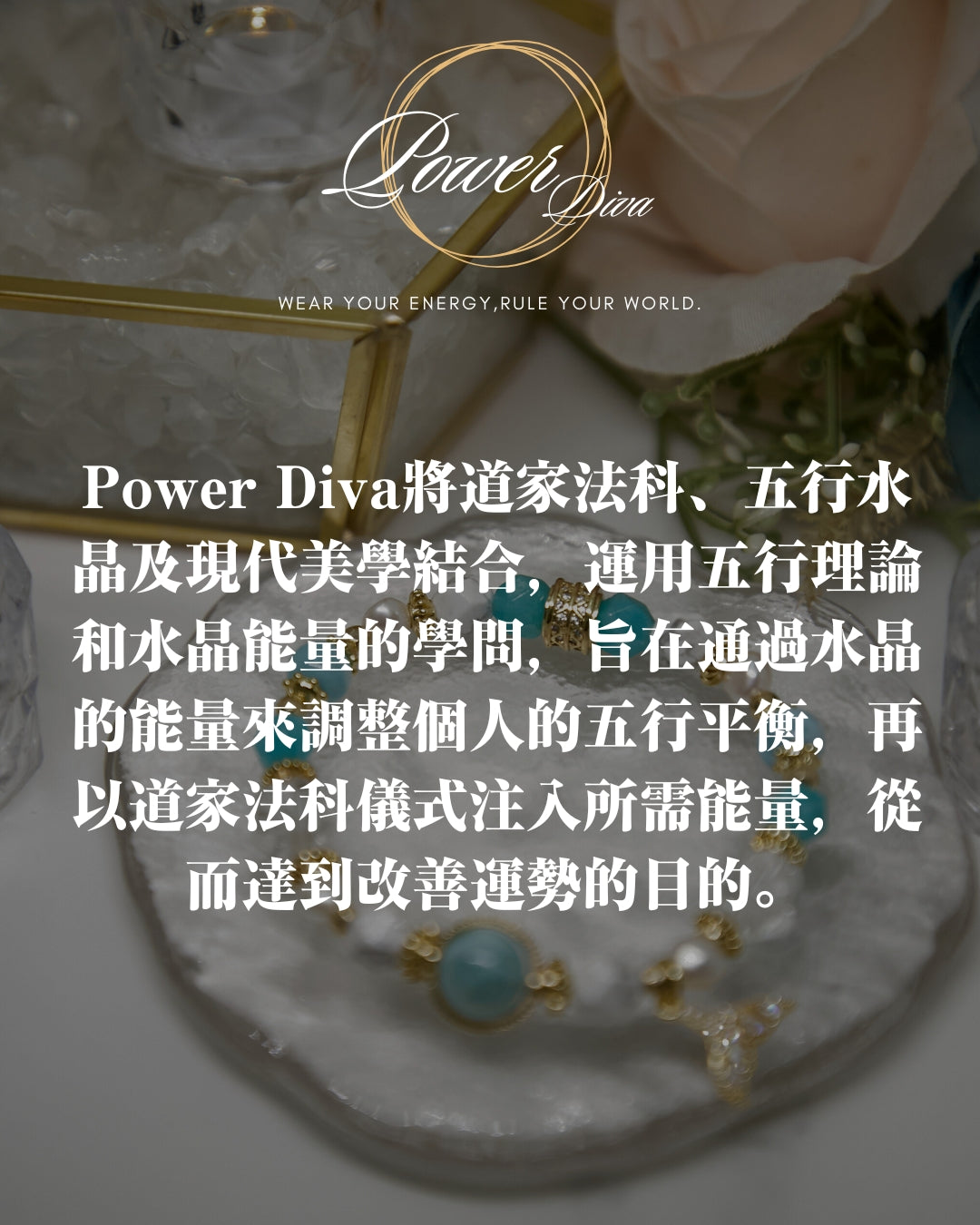 ✨Power Diva customized five elements crystal bracelet💎