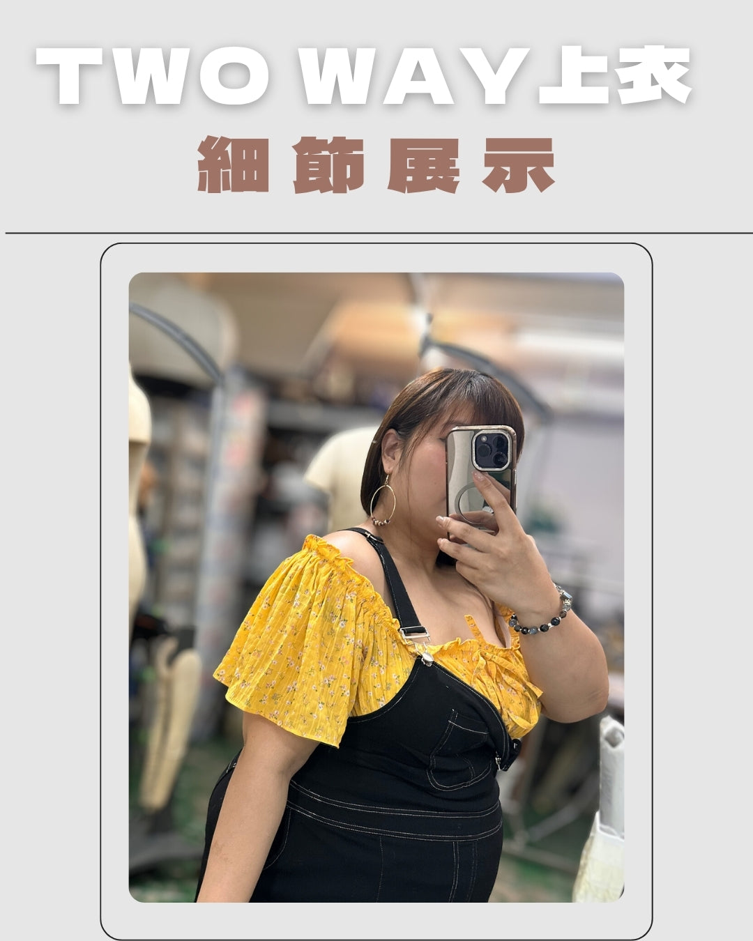 團購-任選布料-方領/一字肩後打攬上衣