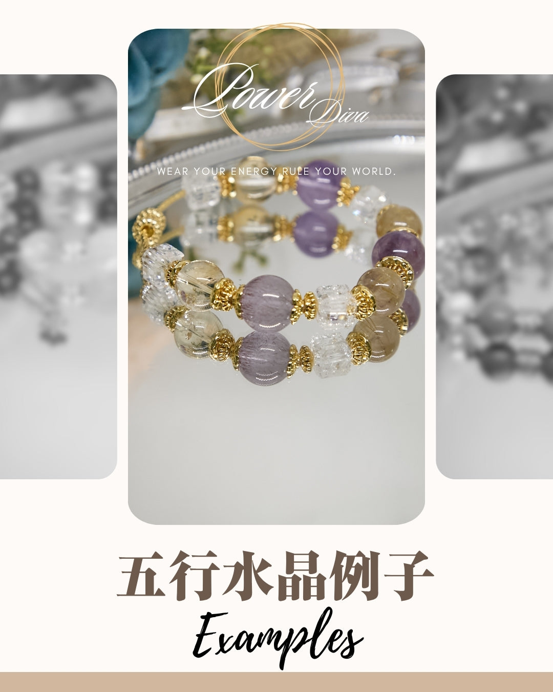 ✨Power Diva customized five elements crystal bracelet💎
