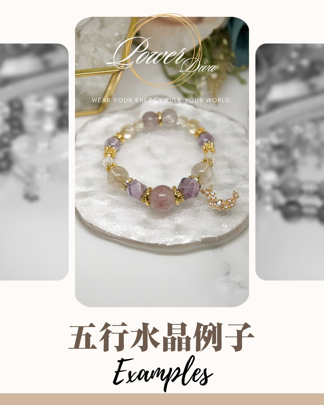 ✨Power Diva customized five elements crystal bracelet💎