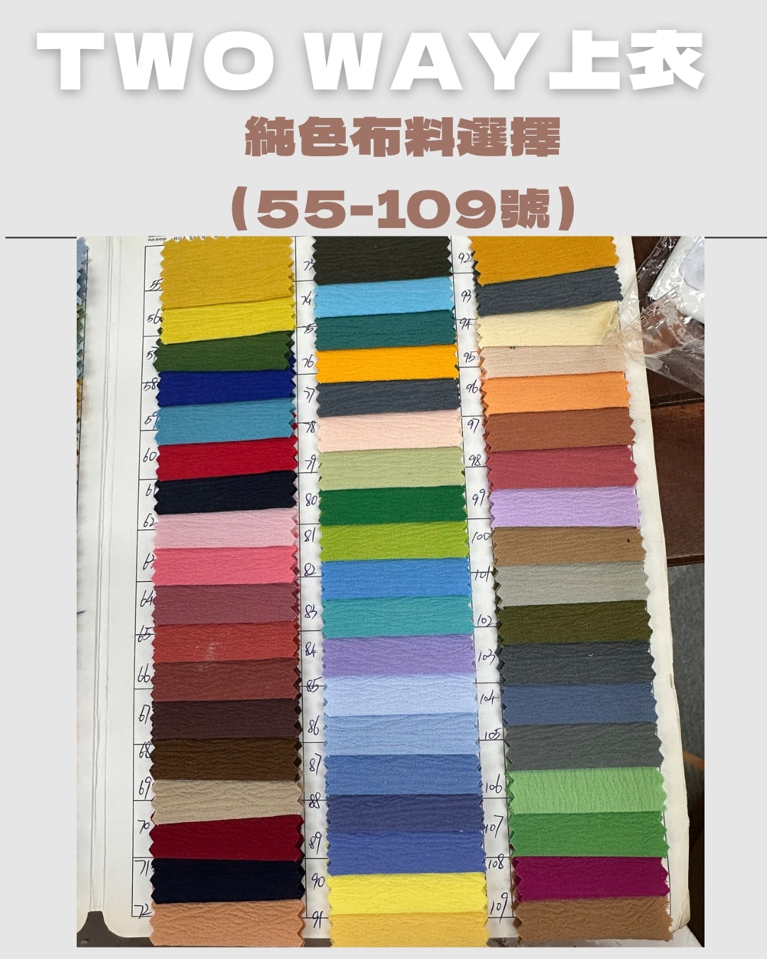 團購-任選布料-方領/一字肩後打攬上衣