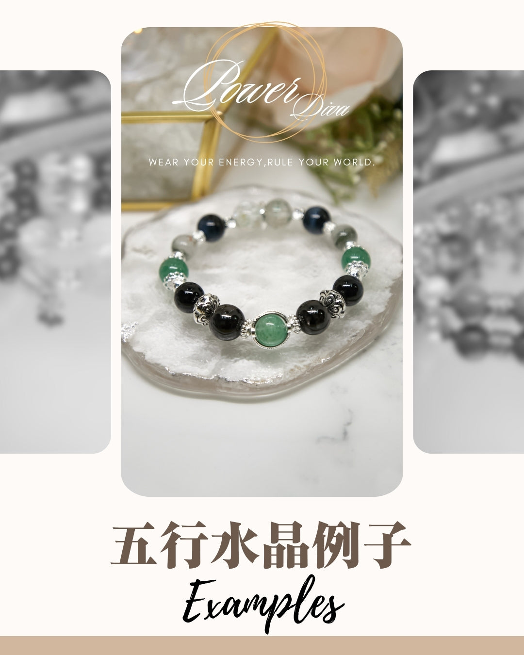 ✨Power Diva customized five elements crystal bracelet💎